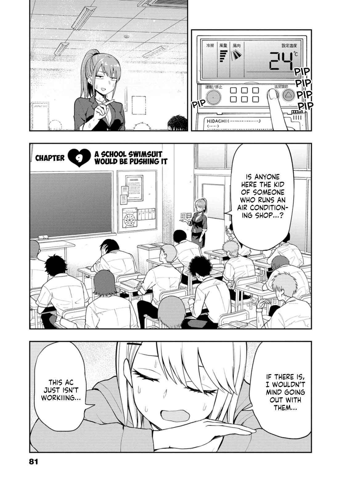 Delusional Teacher Chapter 9 page 1 - Chapter 9: A School Swimsuit Would Be Pushing It