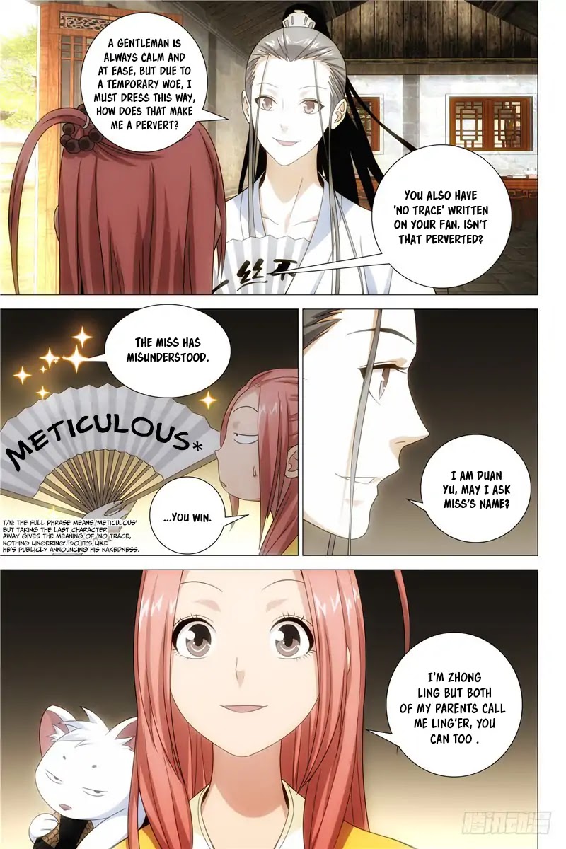 Demi-Gods and Semi-Devils Chapter 1 page 13 - Chapter 1