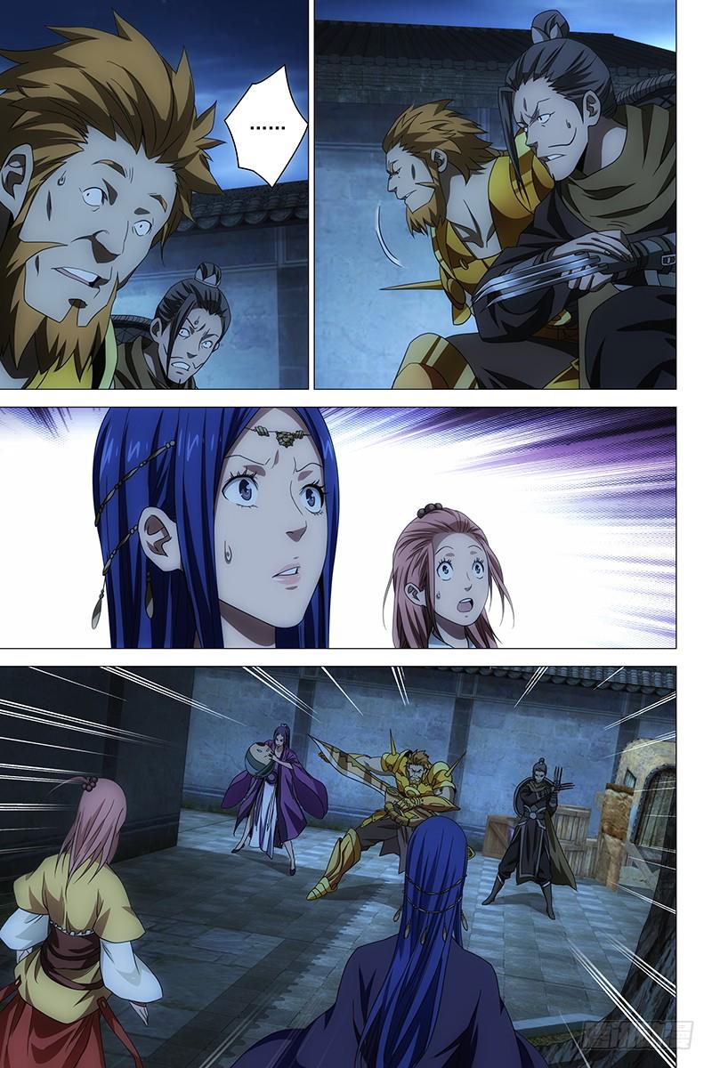 Demi-Gods and Semi-Devils Chapter 15 page 4 - Chapter 15: The Royal Guards