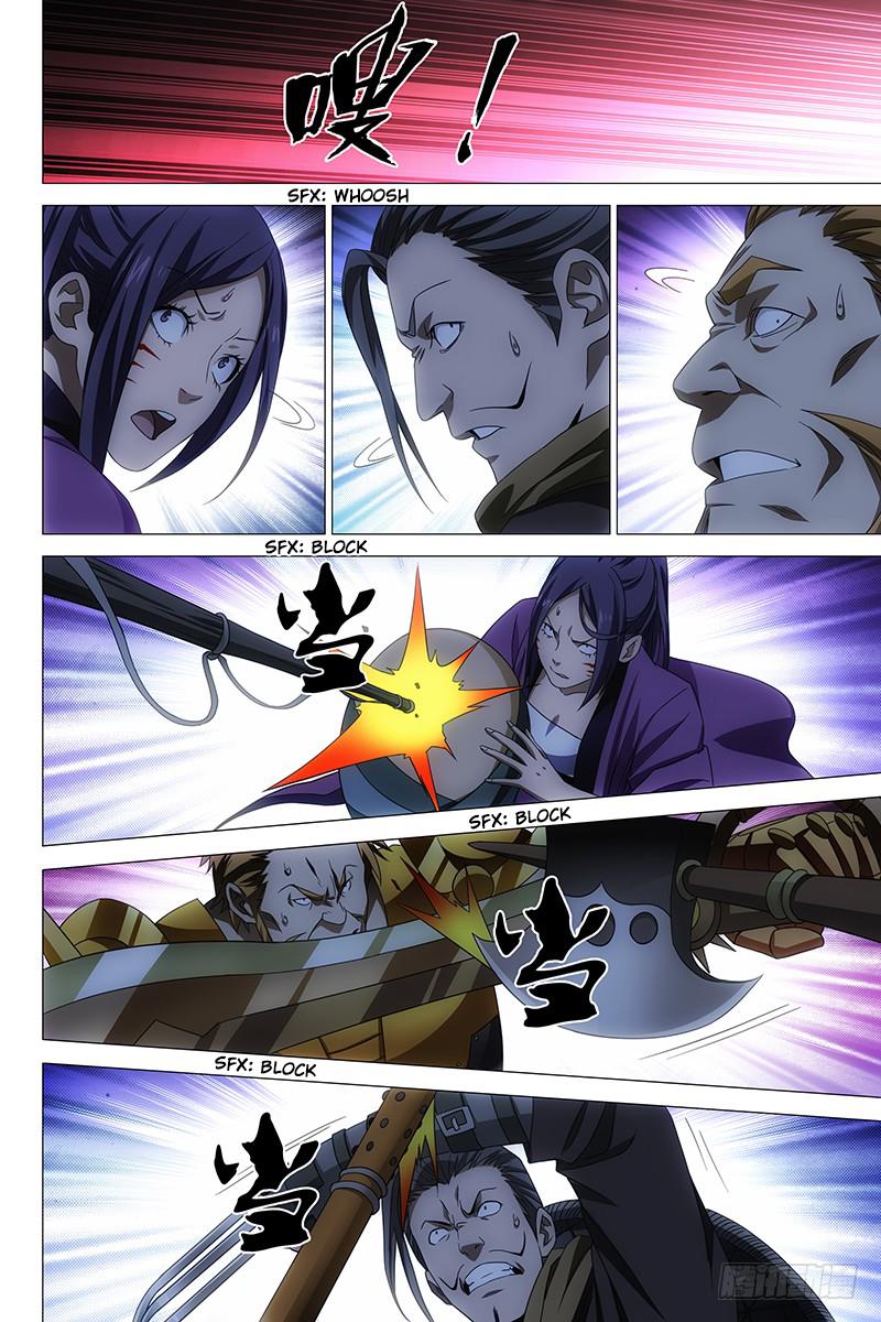 Demi-Gods and Semi-Devils Chapter 15 page 5 - Chapter 15: The Royal Guards