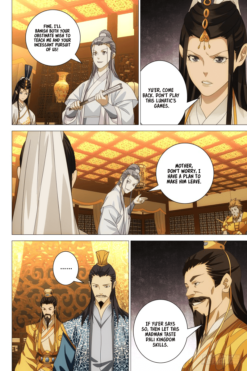 Demi-Gods and Semi-Devils Chapter 18 page 3 - Chapter 18: Graceful Wavesteps Shows Up The Crocodile Deity