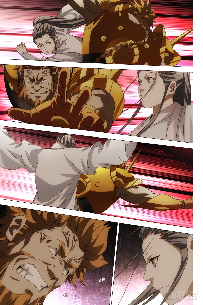 Demi-Gods and Semi-Devils Chapter 18 page 8 - Chapter 18: Graceful Wavesteps Shows Up The Crocodile Deity