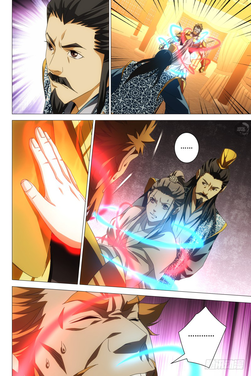 Demi-Gods and Semi-Devils Chapter 19 page 5 - Chapter 19: Accepting A Disciple