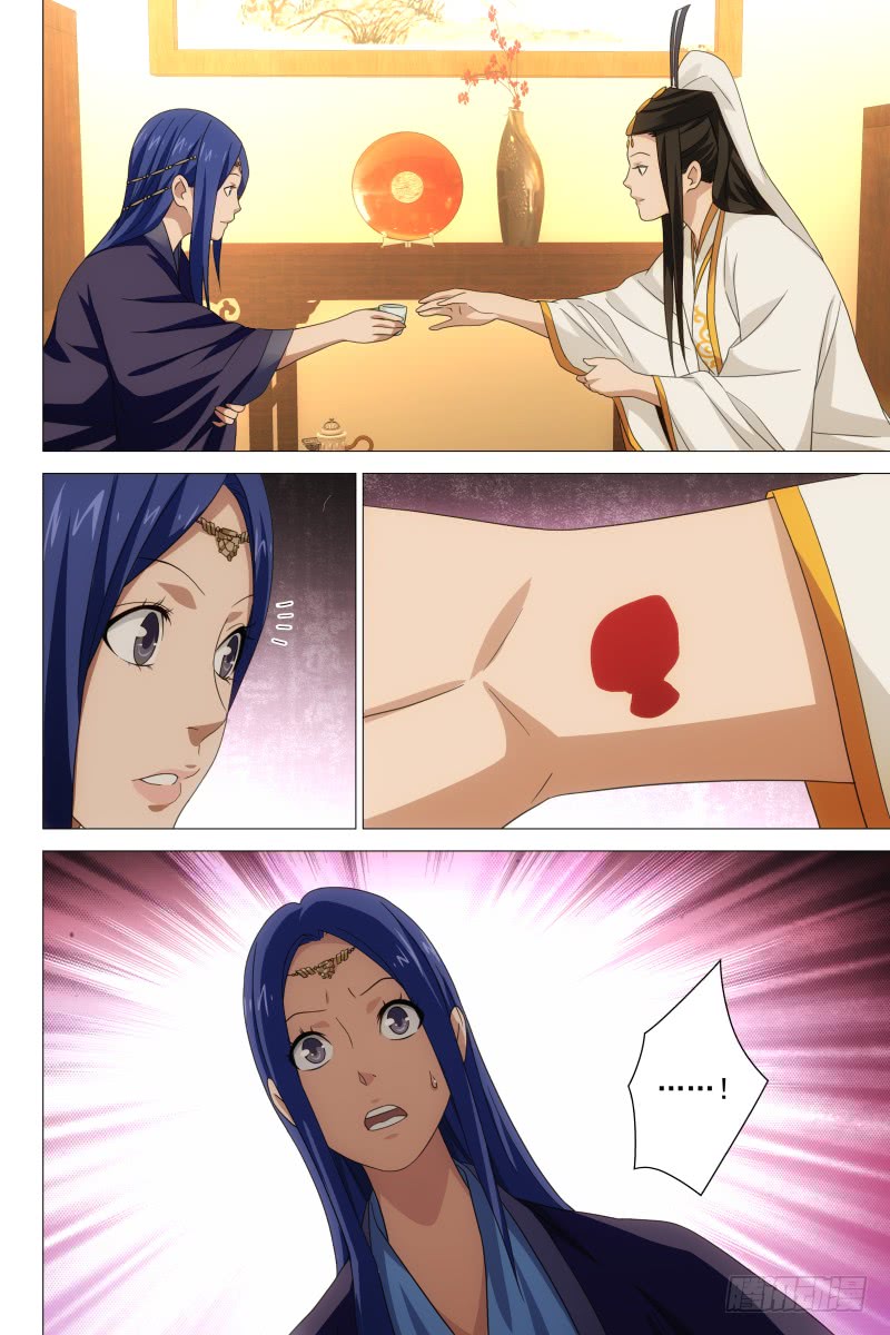 Demi-Gods and Semi-Devils Chapter 20 page 3 - Chapter 20: For Mother, Duan Yu Is Wounded