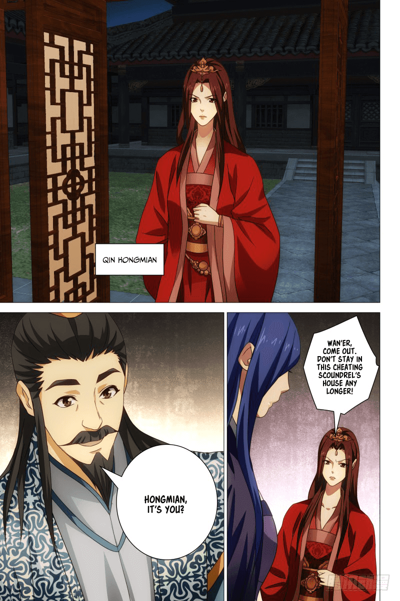 Demi-Gods and Semi-Devils Chapter 22 page 2 - Chapter 22: Love Debt