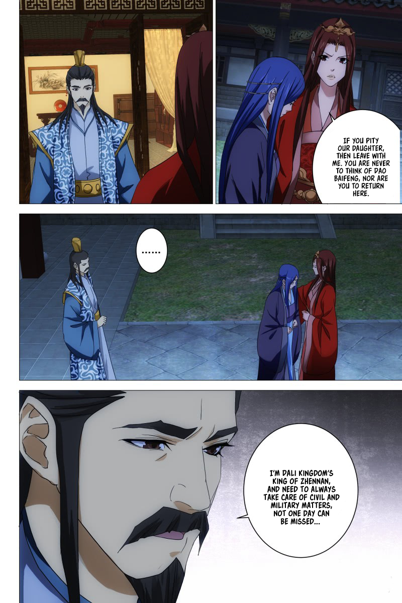 Demi-Gods and Semi-Devils Chapter 22 page 5 - Chapter 22: Love Debt