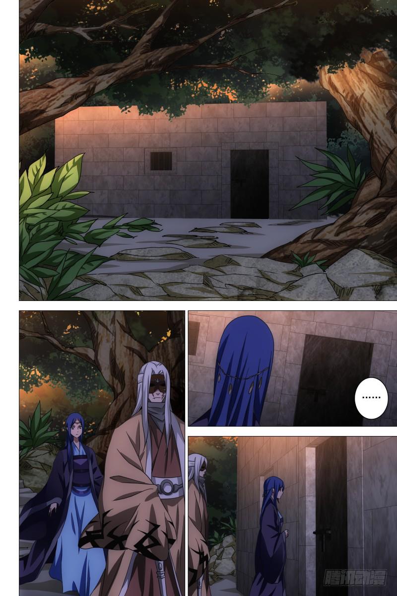 Demi-Gods and Semi-Devils Chapter 25 page 3 - Chapter 25: An Incidental Meeting With The One She Loves