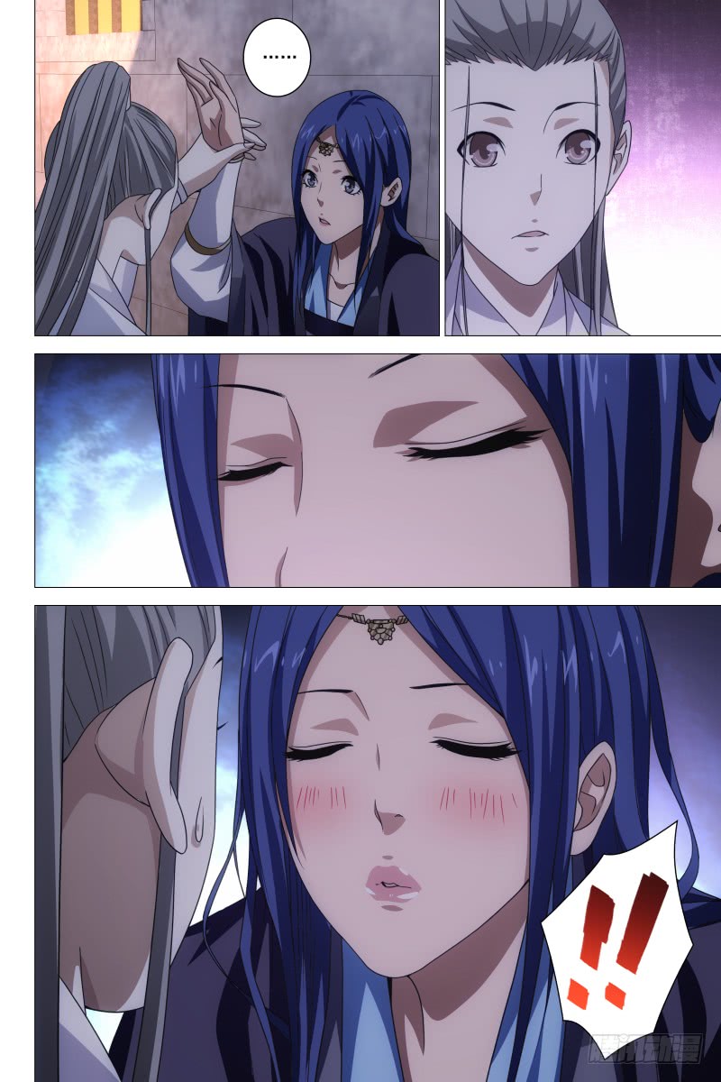 Demi-Gods and Semi-Devils Chapter 26 page 3 - Chapter 26: Once the drug enters the system, it’s hard to suppress