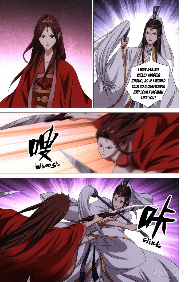 Demi-Gods and Semi-Devils Chapter 27 page 2 - Chapter 27: Tangled Warfare