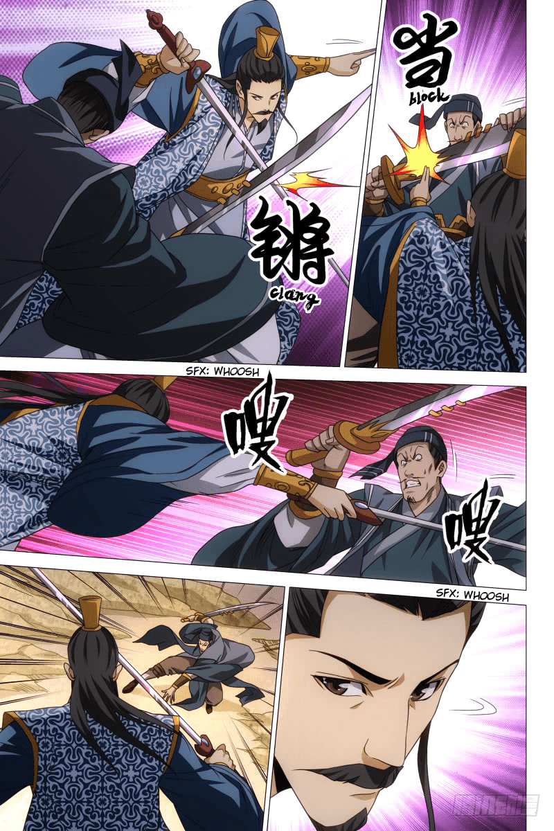 Demi-Gods and Semi-Devils Chapter 27 page 6 - Chapter 27: Tangled Warfare