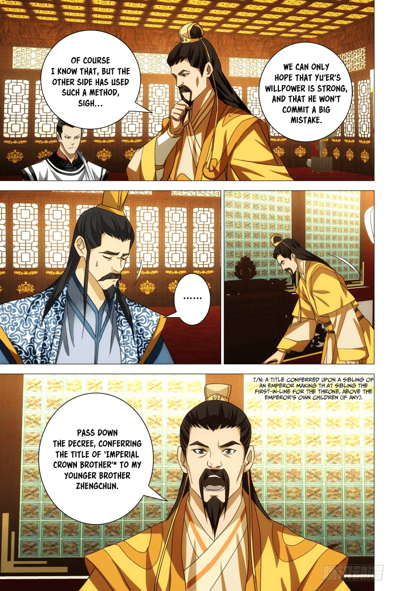 Demi-Gods and Semi-Devils Chapter 31 page 2 - Chapter 31: External Assistance