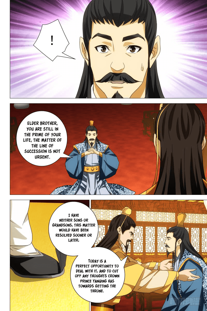 Demi-Gods and Semi-Devils Chapter 31 page 3 - Chapter 31: External Assistance