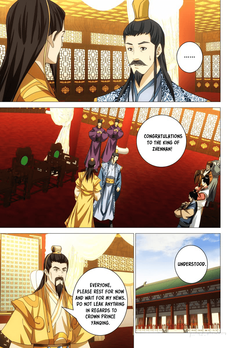 Demi-Gods and Semi-Devils Chapter 31 page 4 - Chapter 31: External Assistance