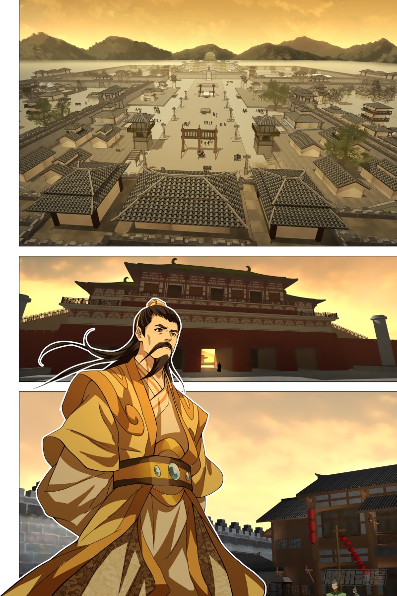 Demi-Gods and Semi-Devils Chapter 31 page 5 - Chapter 31: External Assistance