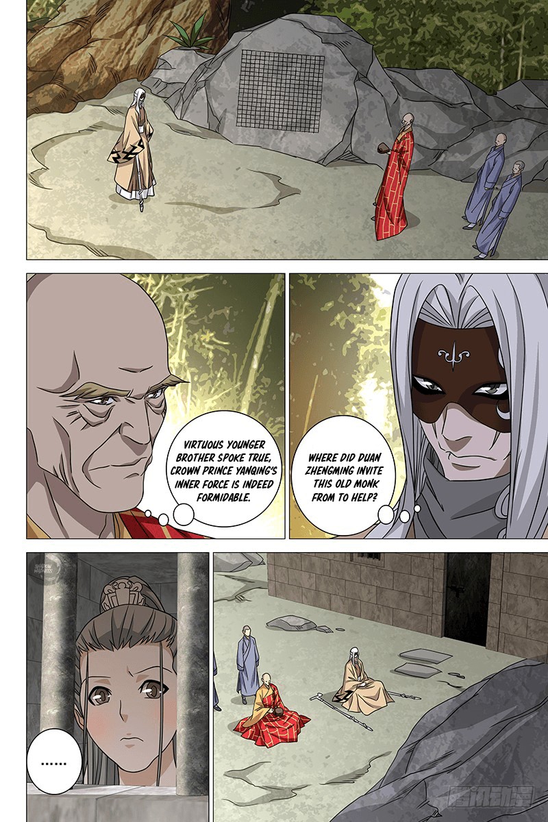 Demi-Gods and Semi-Devils Chapter 32 page 11 - Chapter 32: Showcasing Their Skills