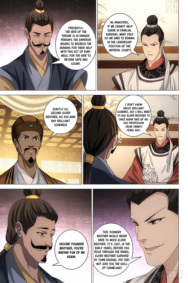 Demi-Gods and Semi-Devils Chapter 32 page 4 - Chapter 32: Showcasing Their Skills