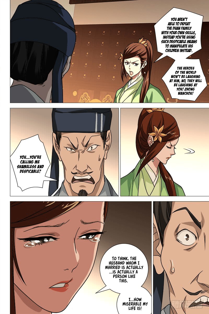 Demi-Gods and Semi-Devils Chapter 35 page 3 - Chapter 35: Entering the Ten Thousand Calamities Valley