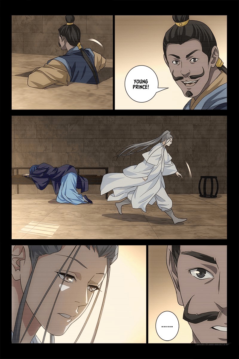 Demi-Gods and Semi-Devils Chapter 37 page 3 - Chapter 37: The Truth