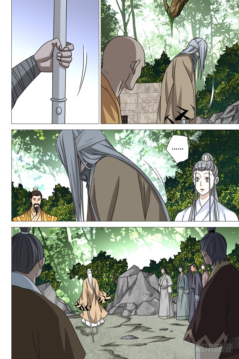 Demi-Gods and Semi-Devils Chapter 38 page 5 - Chapter 38: Zhong Ling Held Captive