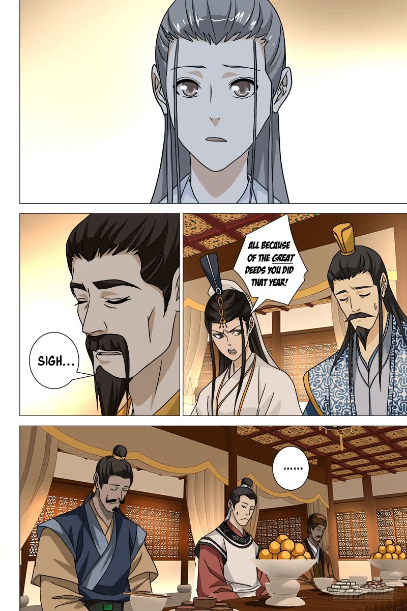 Demi-Gods and Semi-Devils Chapter 39 page 5 - Chapter 39: Another Love Debt