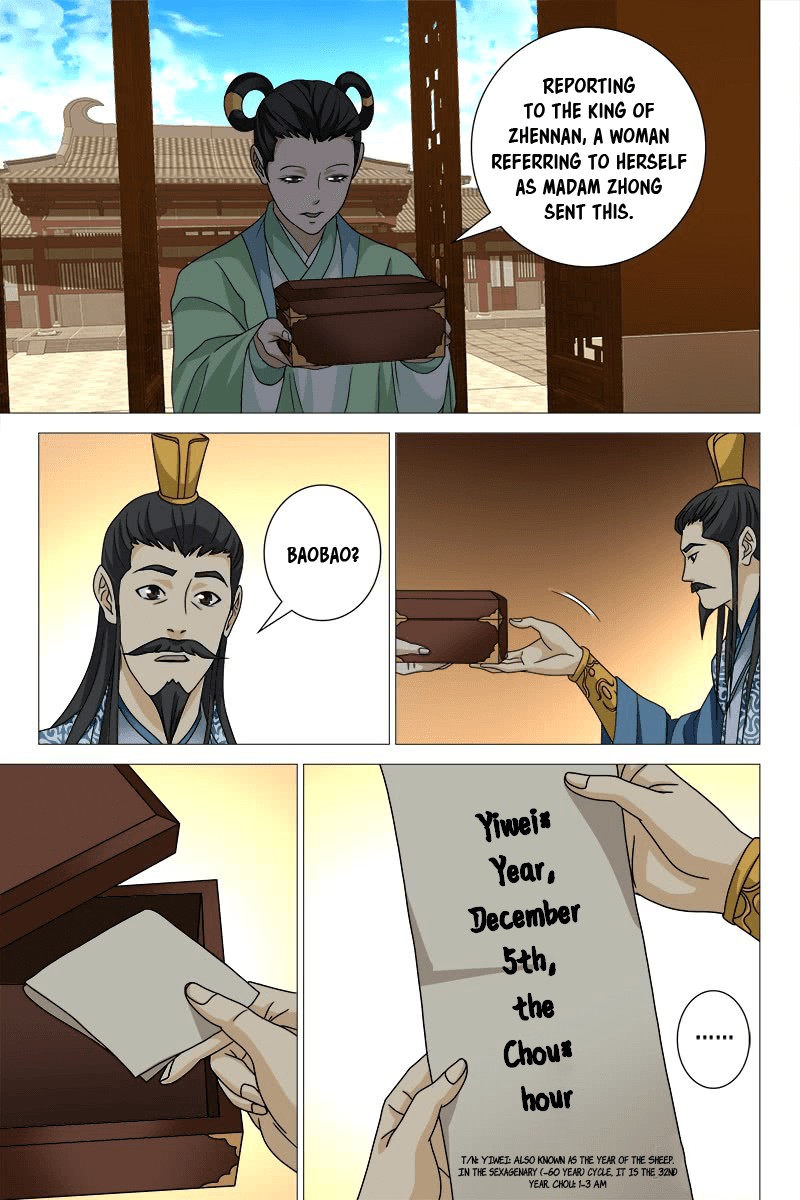 Demi-Gods and Semi-Devils Chapter 39 page 6 - Chapter 39: Another Love Debt