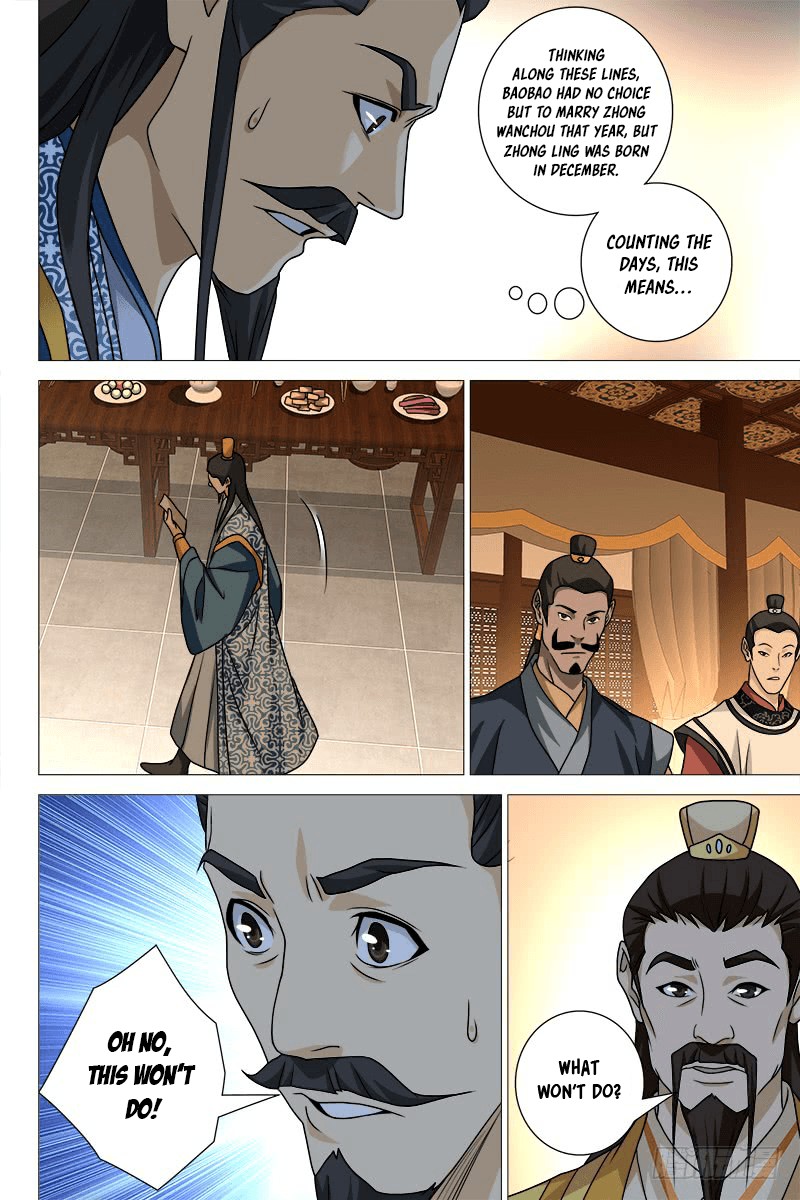 Demi-Gods and Semi-Devils Chapter 39 page 9 - Chapter 39: Another Love Debt