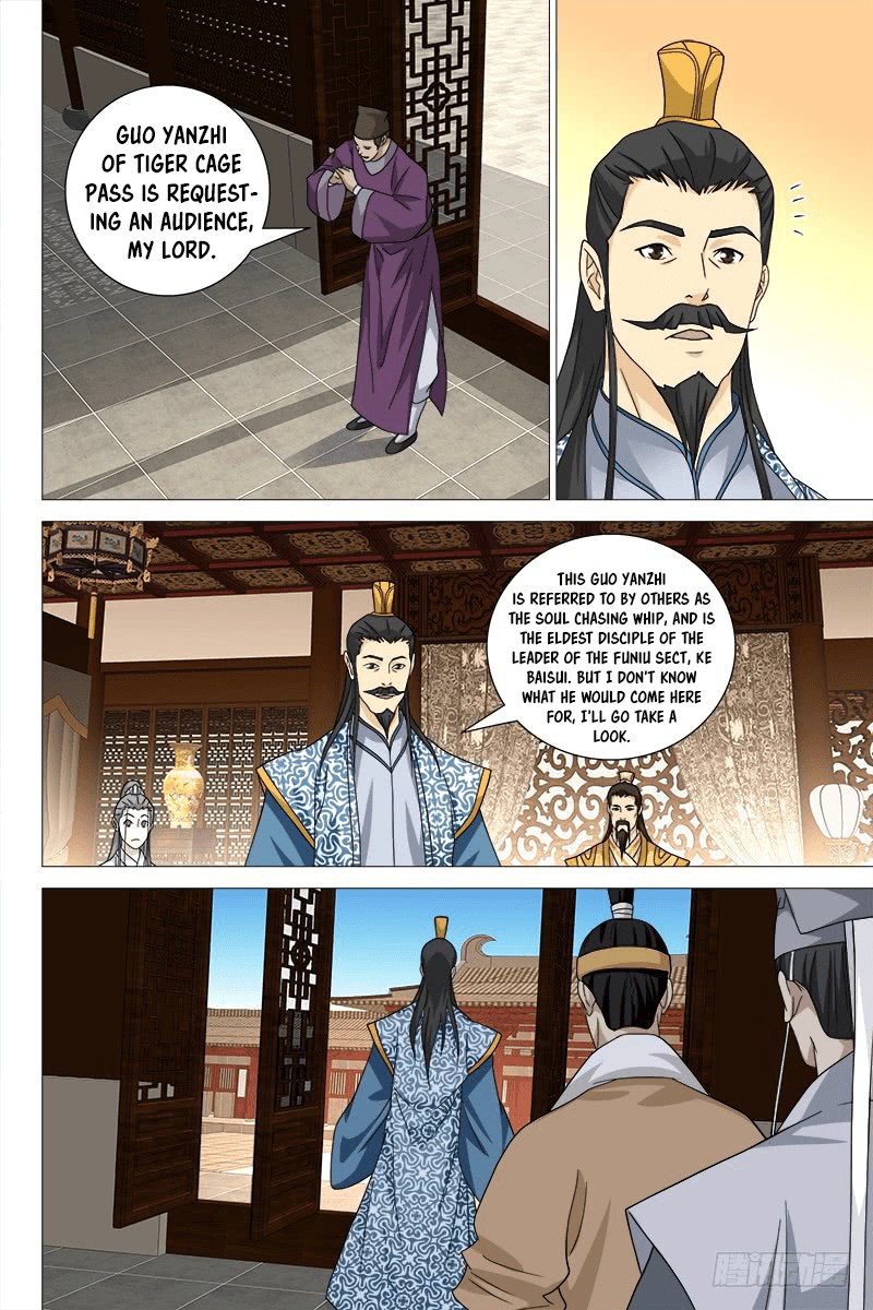 Demi-Gods and Semi-Devils Chapter 40 page 3 - Chapter 40: Murong of Gusu
