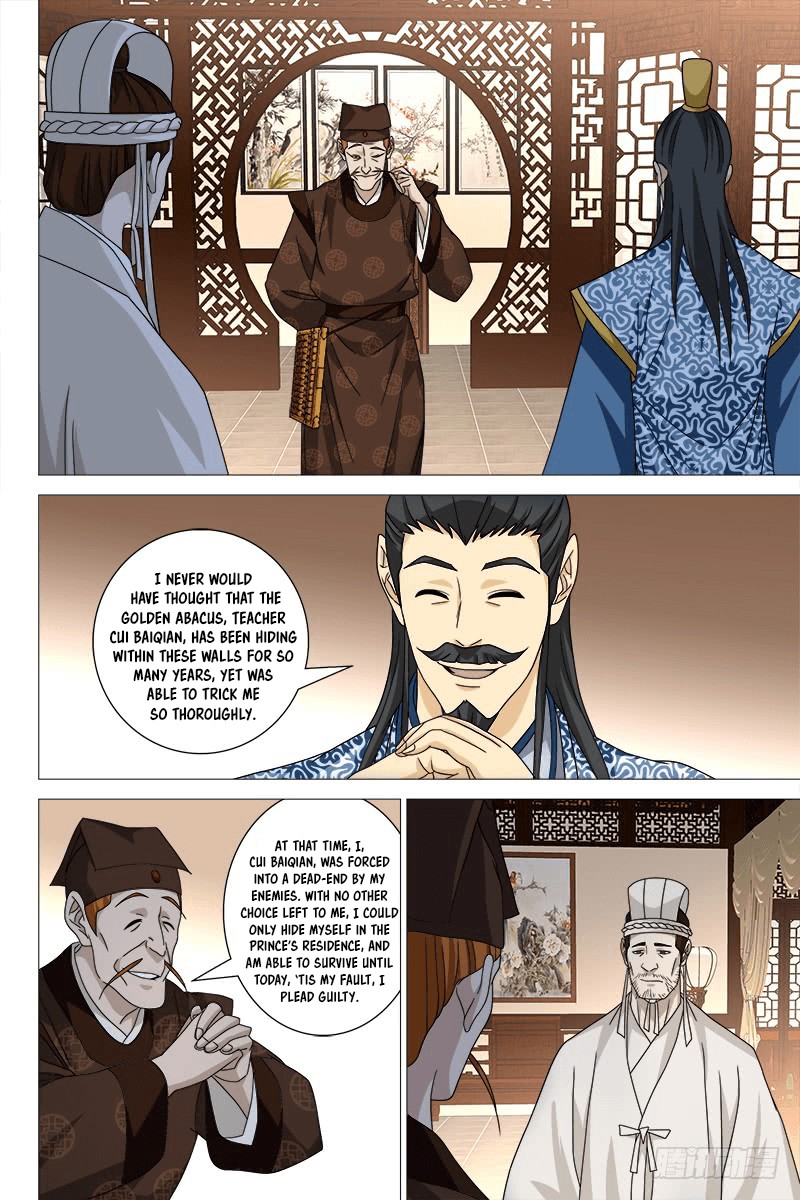 Demi-Gods and Semi-Devils Chapter 40 page 7 - Chapter 40: Murong of Gusu