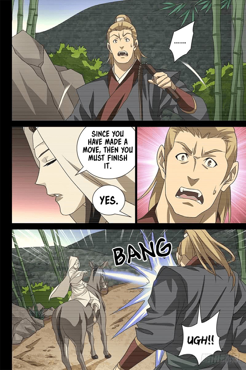 Demi-Gods and Semi-Devils Chapter 42 page 3 - Chapter 42: Murong Bo