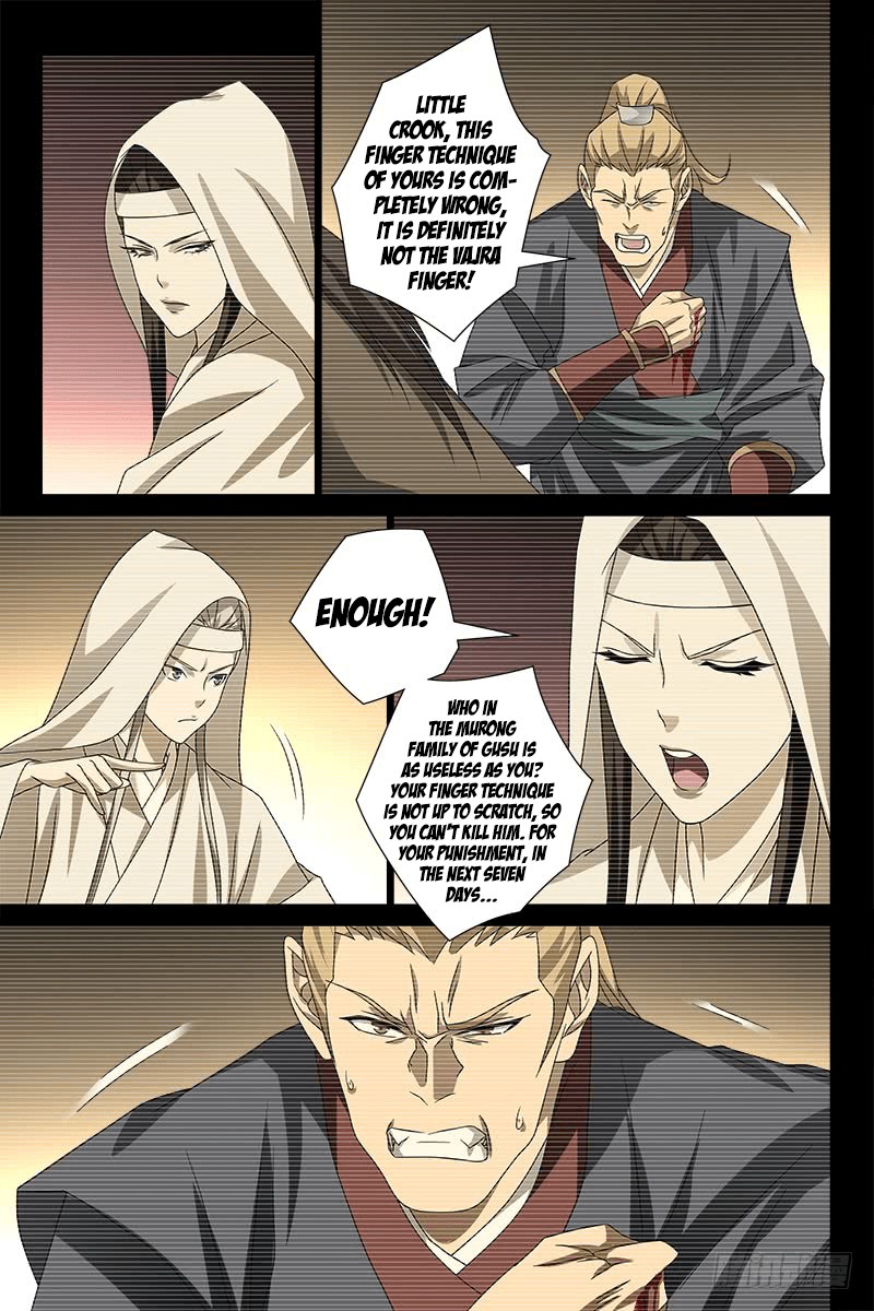 Demi-Gods and Semi-Devils Chapter 42 page 4 - Chapter 42: Murong Bo
