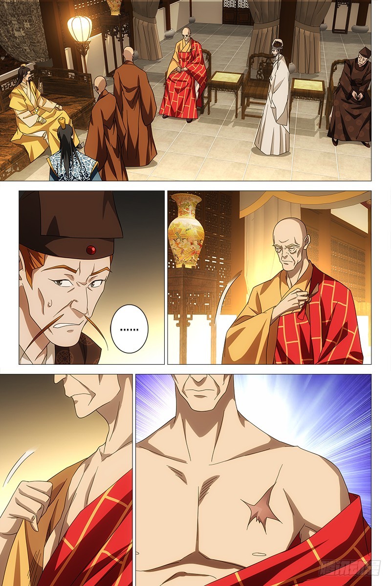 Demi-Gods and Semi-Devils Chapter 42 page 6 - Chapter 42: Murong Bo