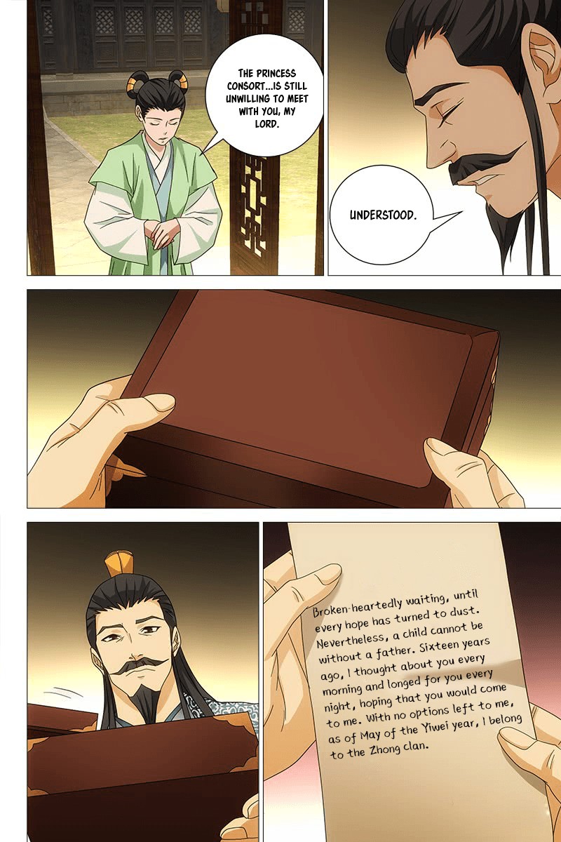 Demi-Gods and Semi-Devils Chapter 43 page 7 - Chapter 43: Meeting Mu Wanqing Again
