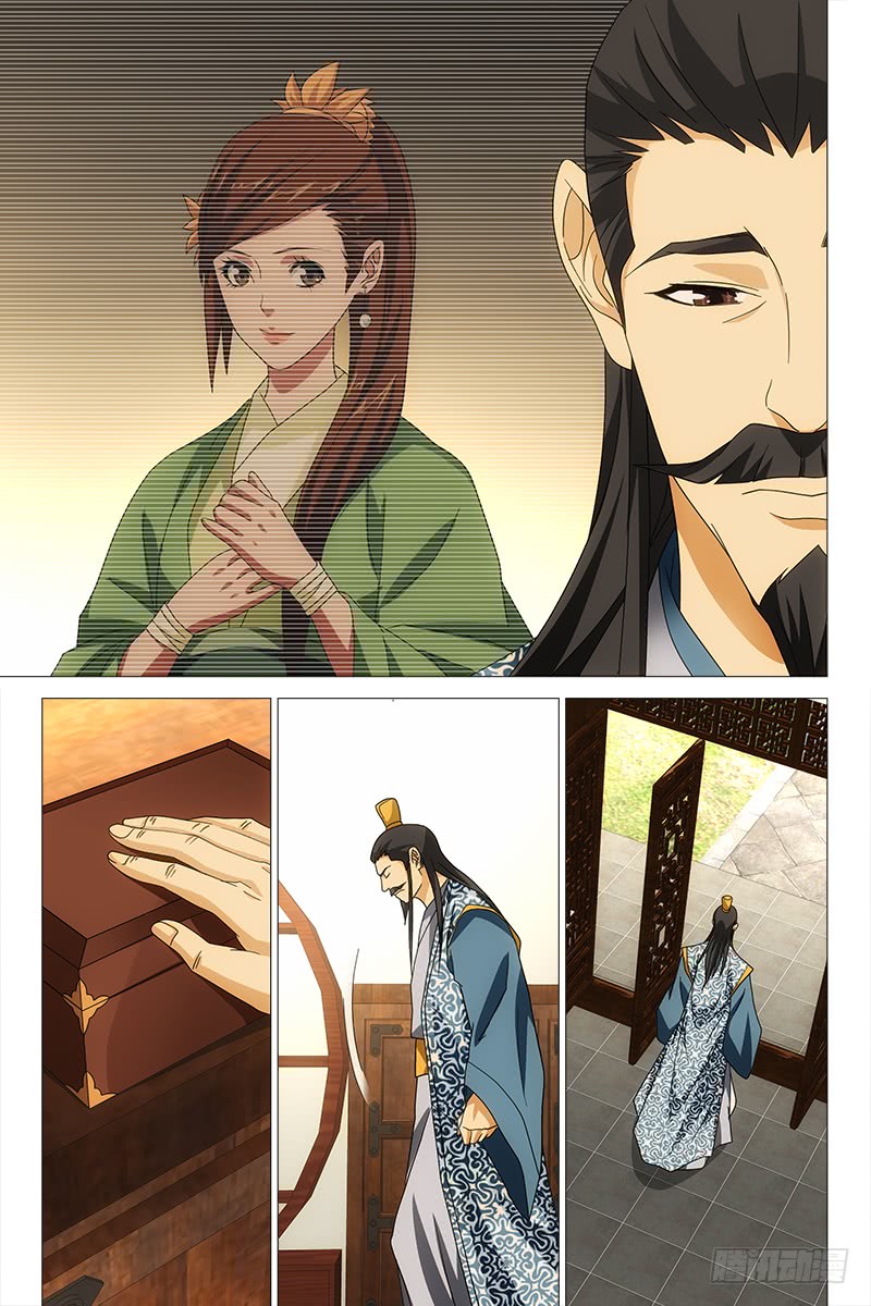 Demi-Gods and Semi-Devils Chapter 43 page 8 - Chapter 43: Meeting Mu Wanqing Again