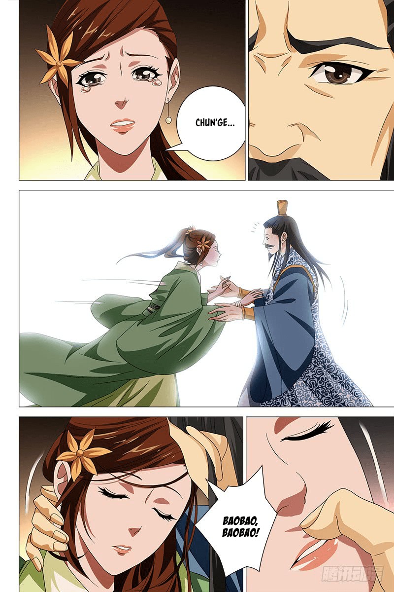 Demi-Gods and Semi-Devils Chapter 45 page 3 - Chapter 45: Past Love Reappears