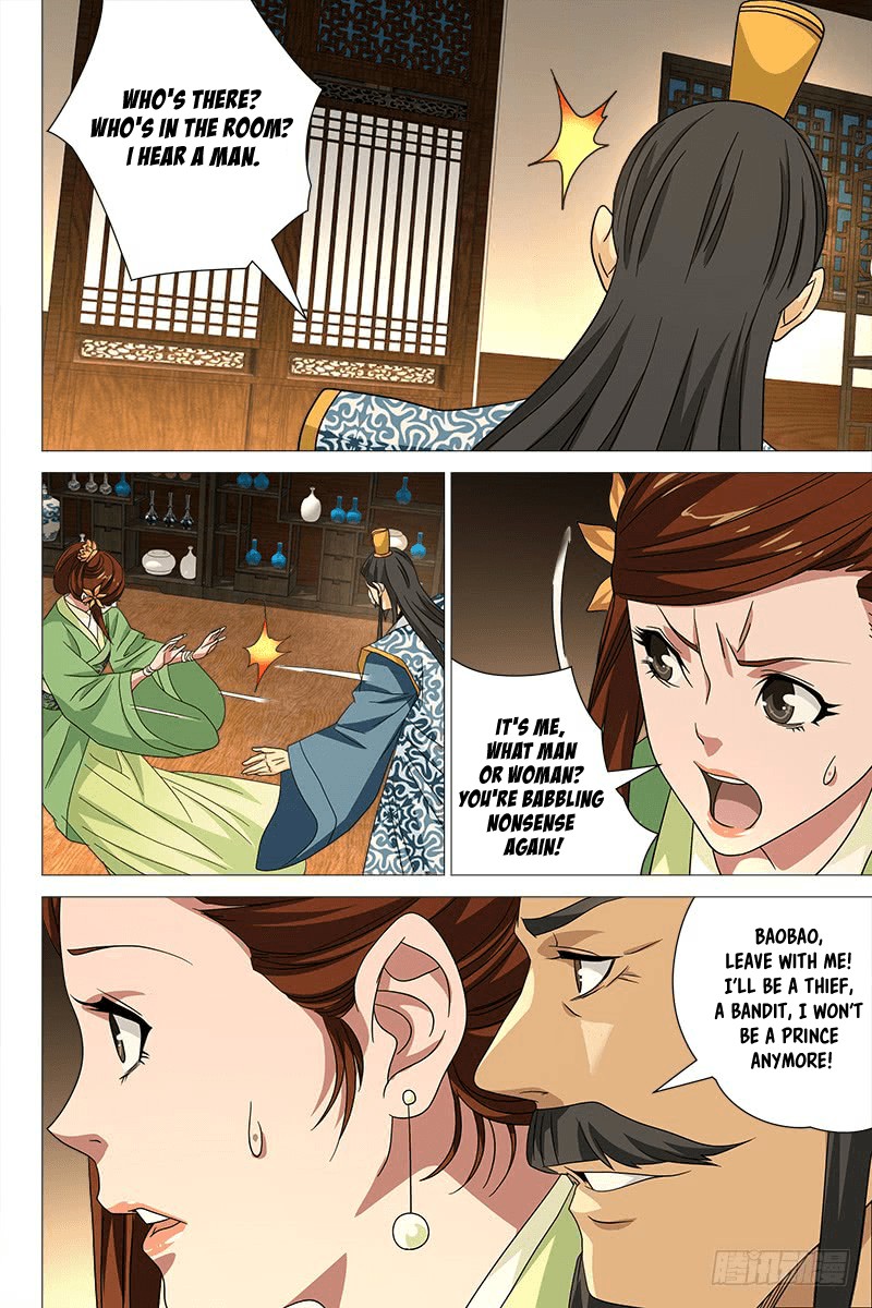 Demi-Gods and Semi-Devils Chapter 45 page 5 - Chapter 45: Past Love Reappears