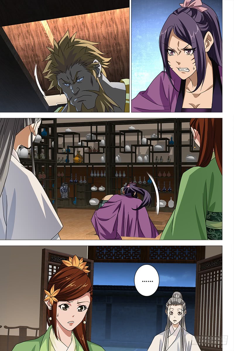 Demi-Gods and Semi-Devils Chapter 46 page 10 - Chapter 46: Pursuing and Capturing Zhong Ling