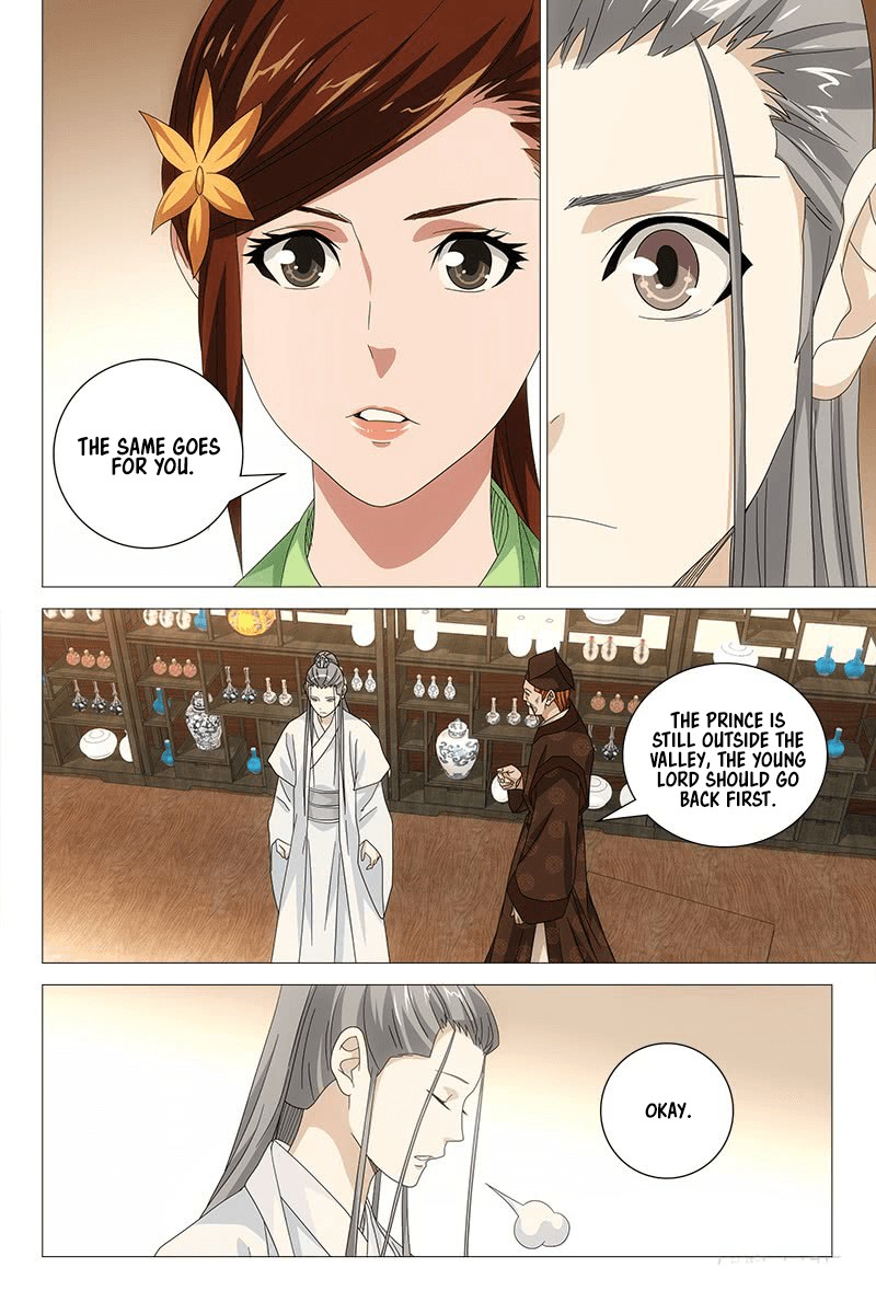 Demi-Gods and Semi-Devils Chapter 48 page 3 - Chapter 48: Inner Force Counteracting