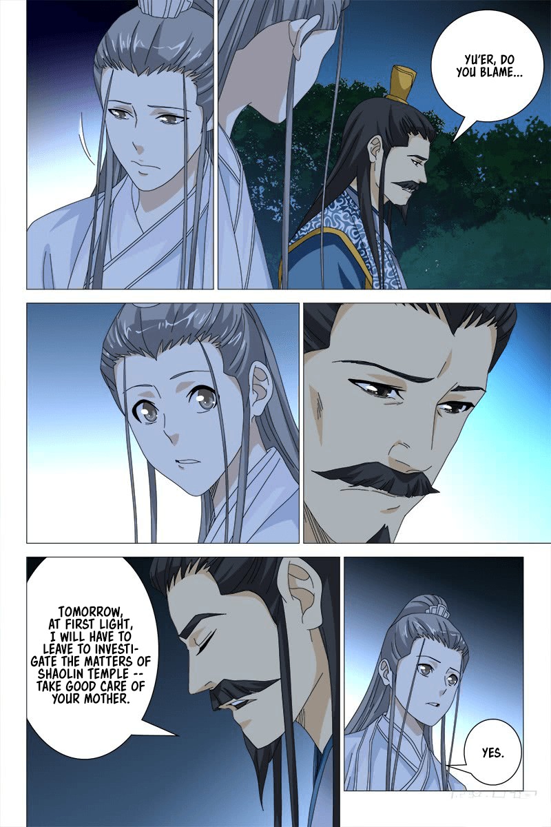 Demi-Gods and Semi-Devils Chapter 48 page 5 - Chapter 48: Inner Force Counteracting
