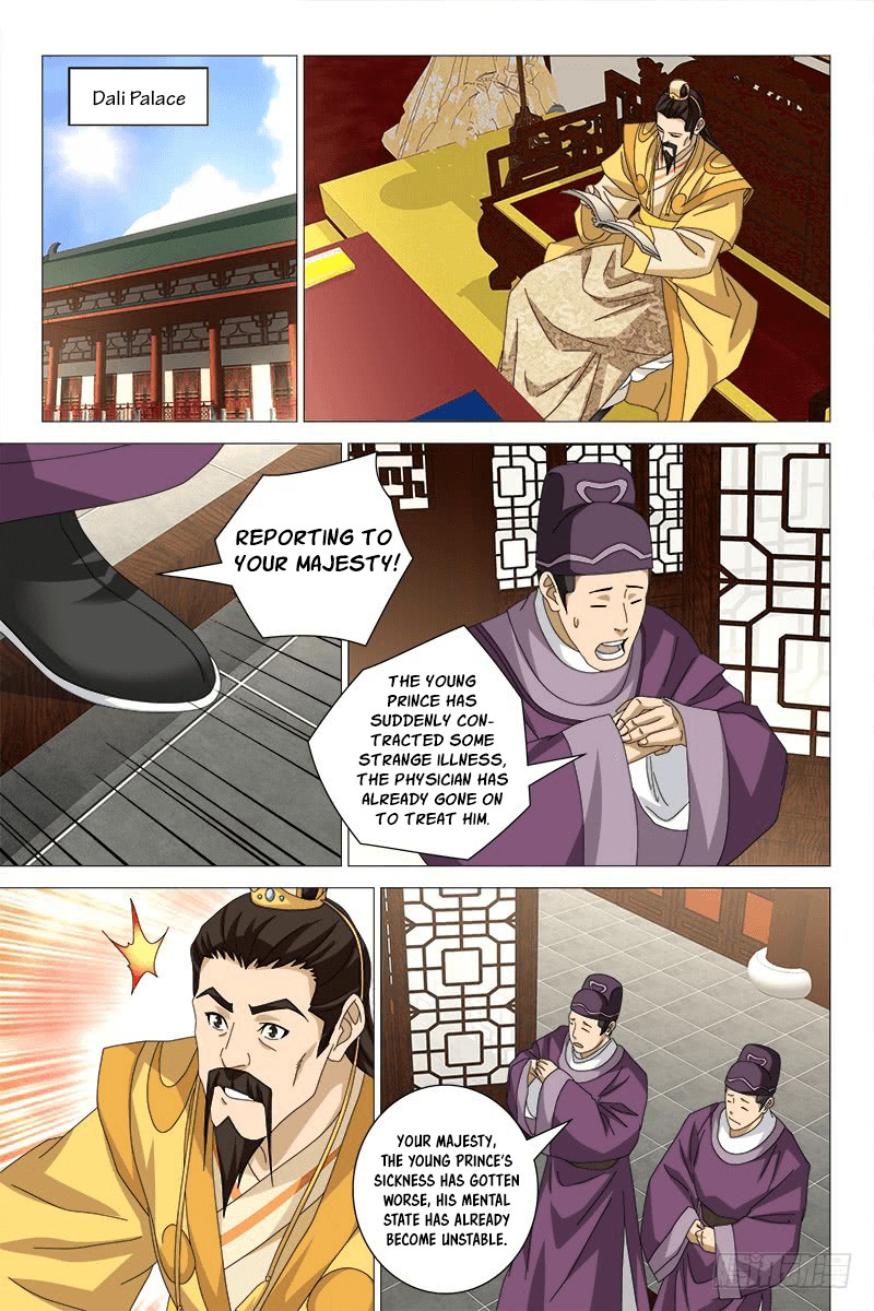 Demi-Gods and Semi-Devils Chapter 48 page 6 - Chapter 48: Inner Force Counteracting