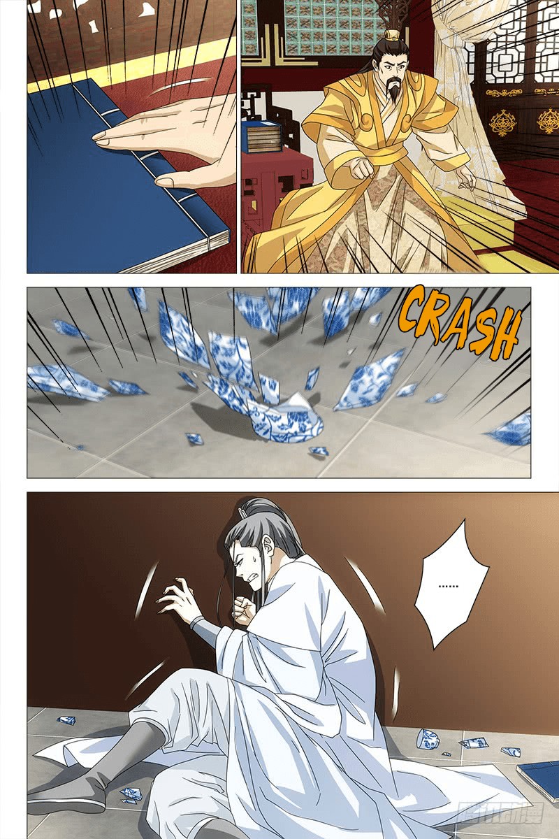 Demi-Gods and Semi-Devils Chapter 48 page 7 - Chapter 48: Inner Force Counteracting