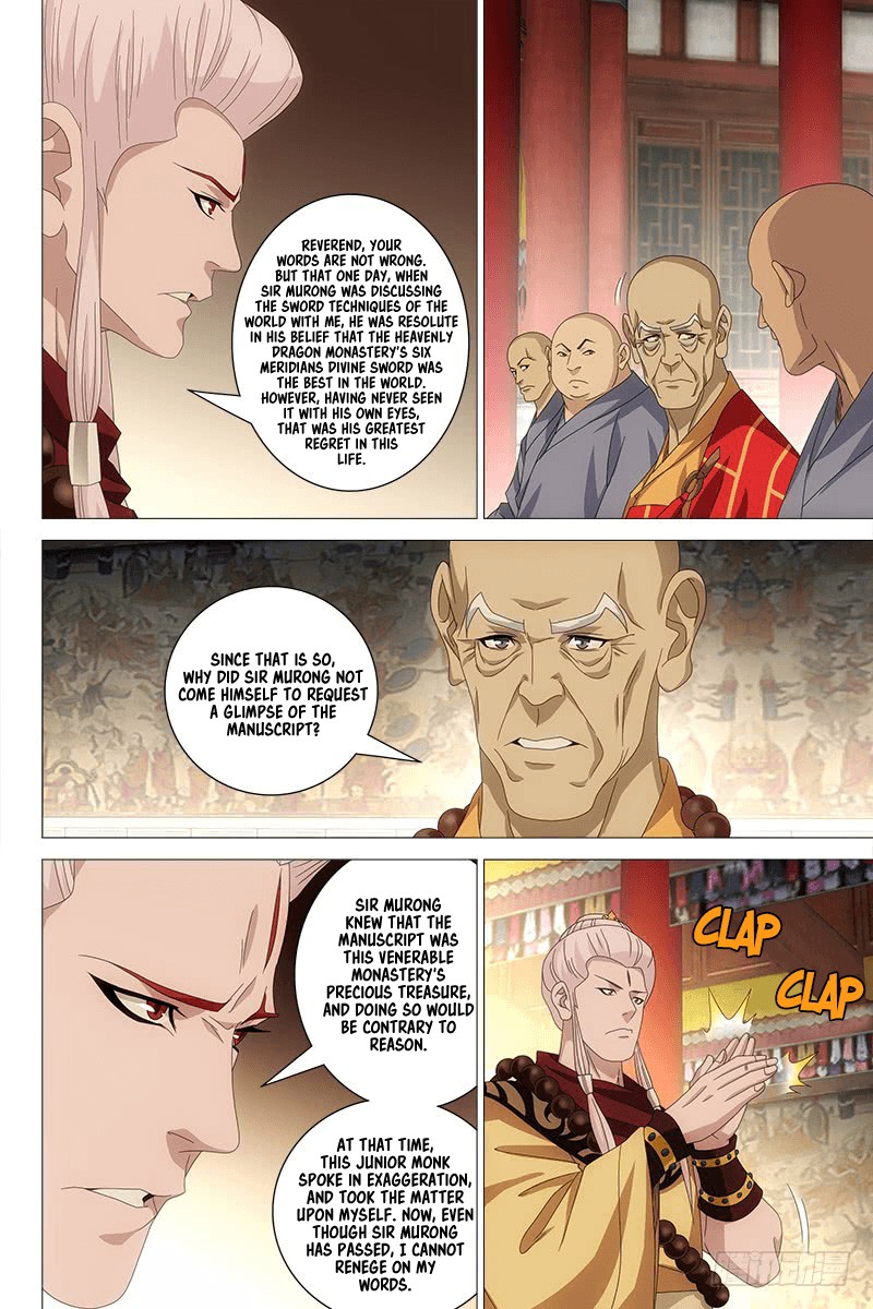 Demi-Gods and Semi-Devils Chapter 52 page 3 - Chapter 52: Shocking Skill