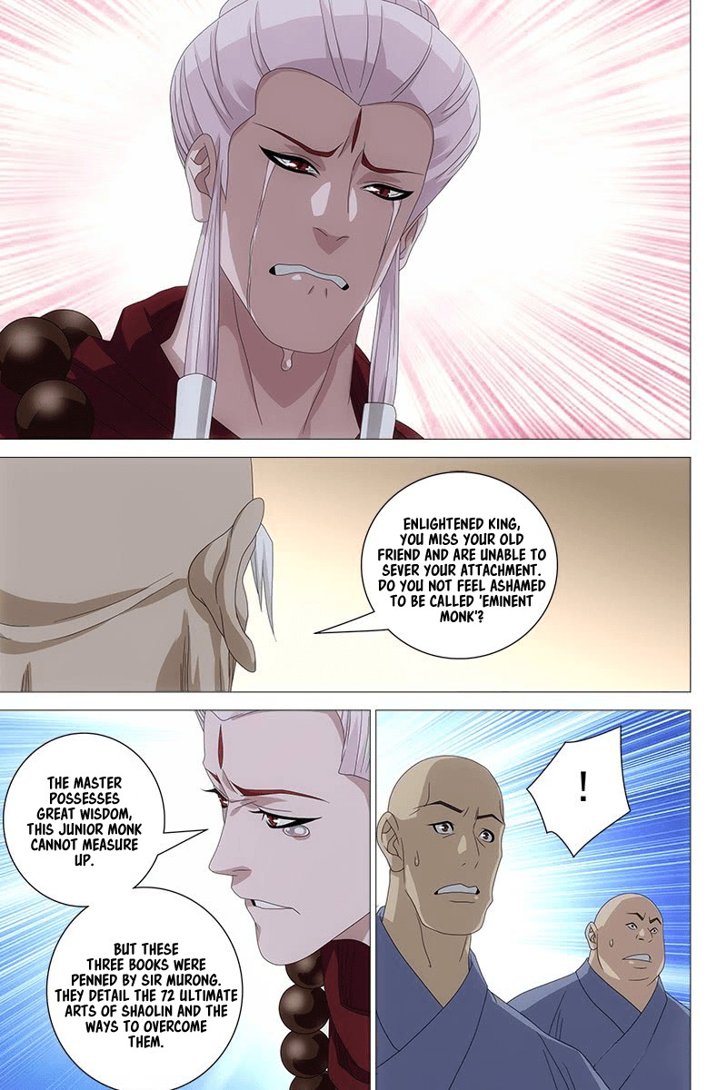 Demi-Gods and Semi-Devils Chapter 52 page 6 - Chapter 52: Shocking Skill