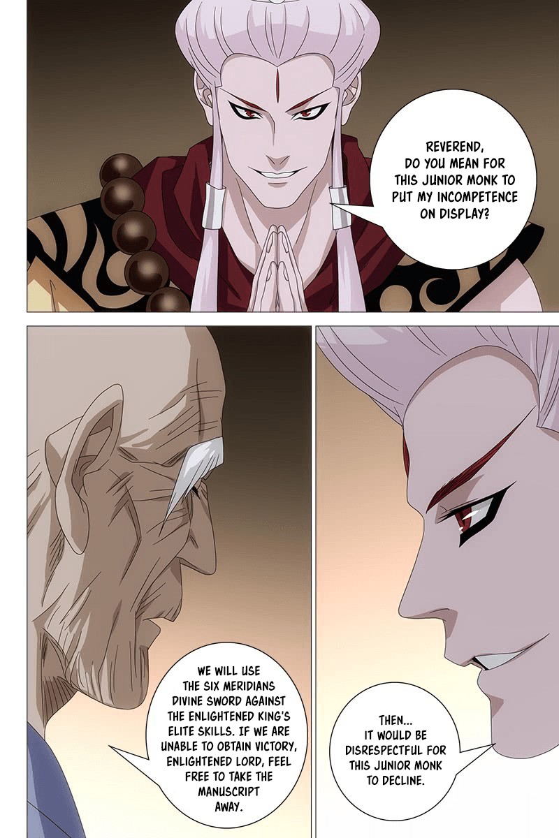 Demi-Gods and Semi-Devils Chapter 53 page 11 - Chapter 53: Resolve Doubt