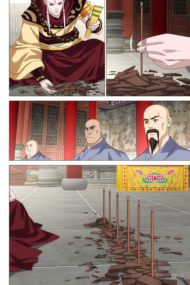 Demi-Gods and Semi-Devils Chapter 54 page 3 - Chapter 54: Sword Array Against A Single Sword