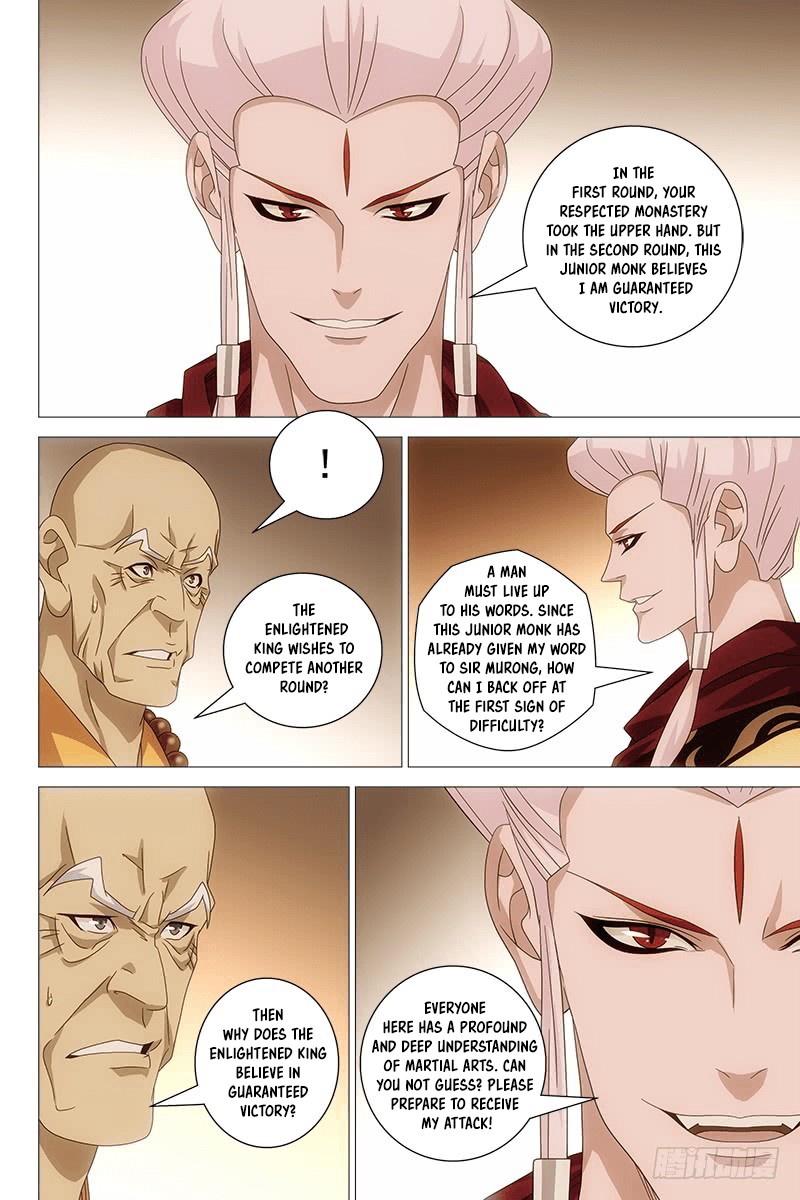 Demi-Gods and Semi-Devils Chapter 56 page 3 - Chapter 56: Broken Jade