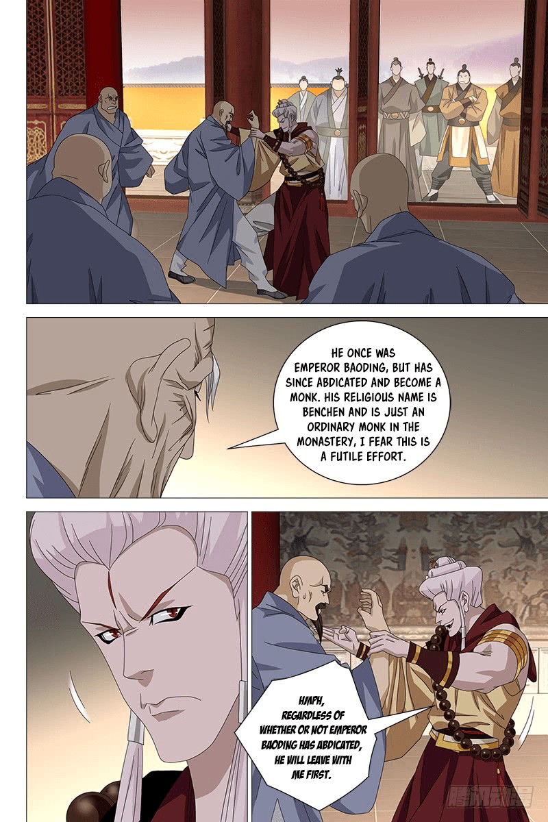 Demi-Gods and Semi-Devils Chapter 57 page 5 - Chapter 57: “Fate’s” Beginning