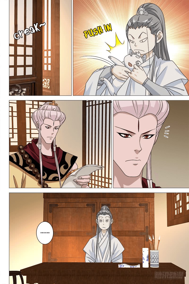 Demi-Gods and Semi-Devils Chapter 60 page 3 - Chapter 60: Would Rather Die Than Submit