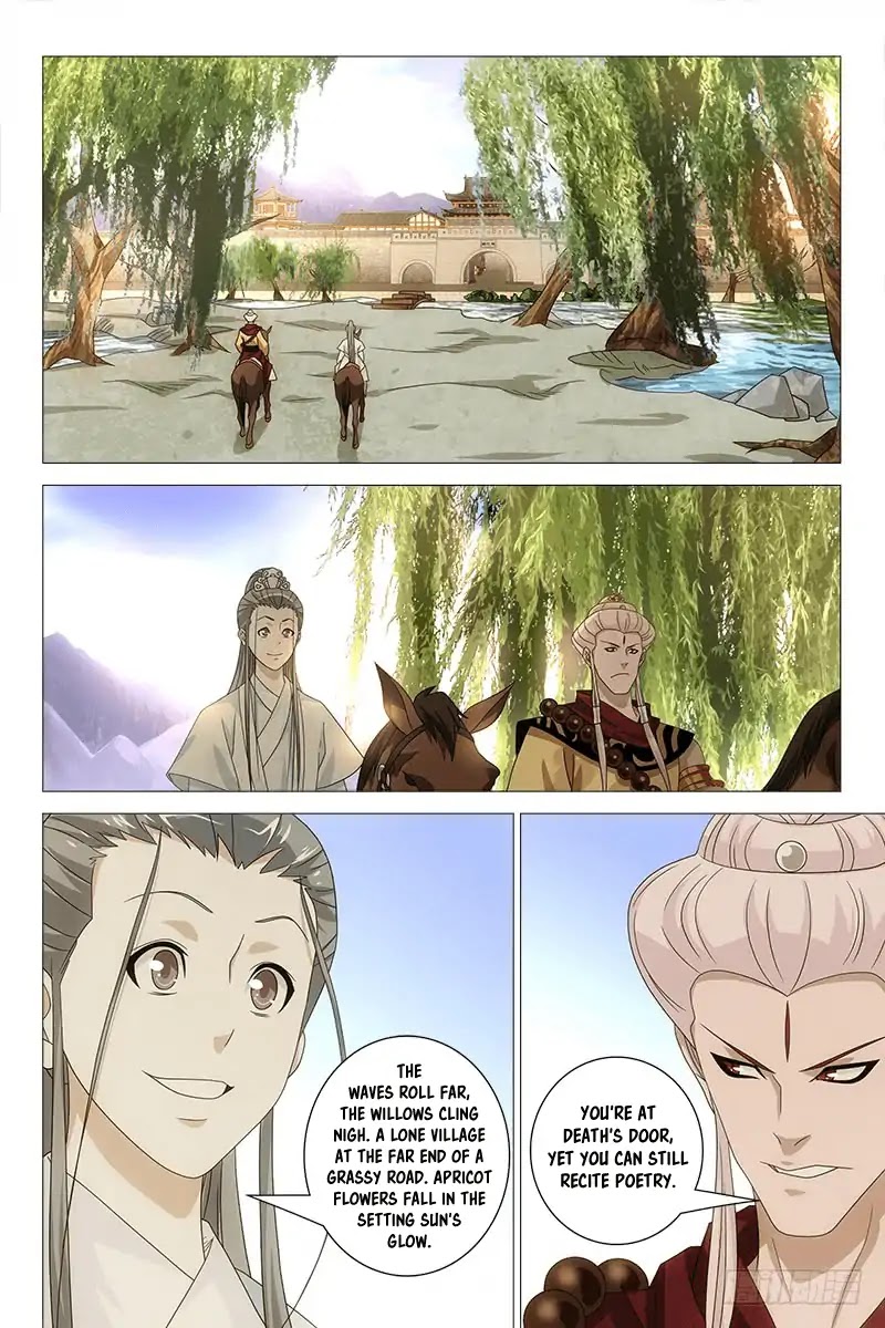 Demi-Gods and Semi-Devils Chapter 61 page 2 - Chapter 61: The Girl Called A-BI