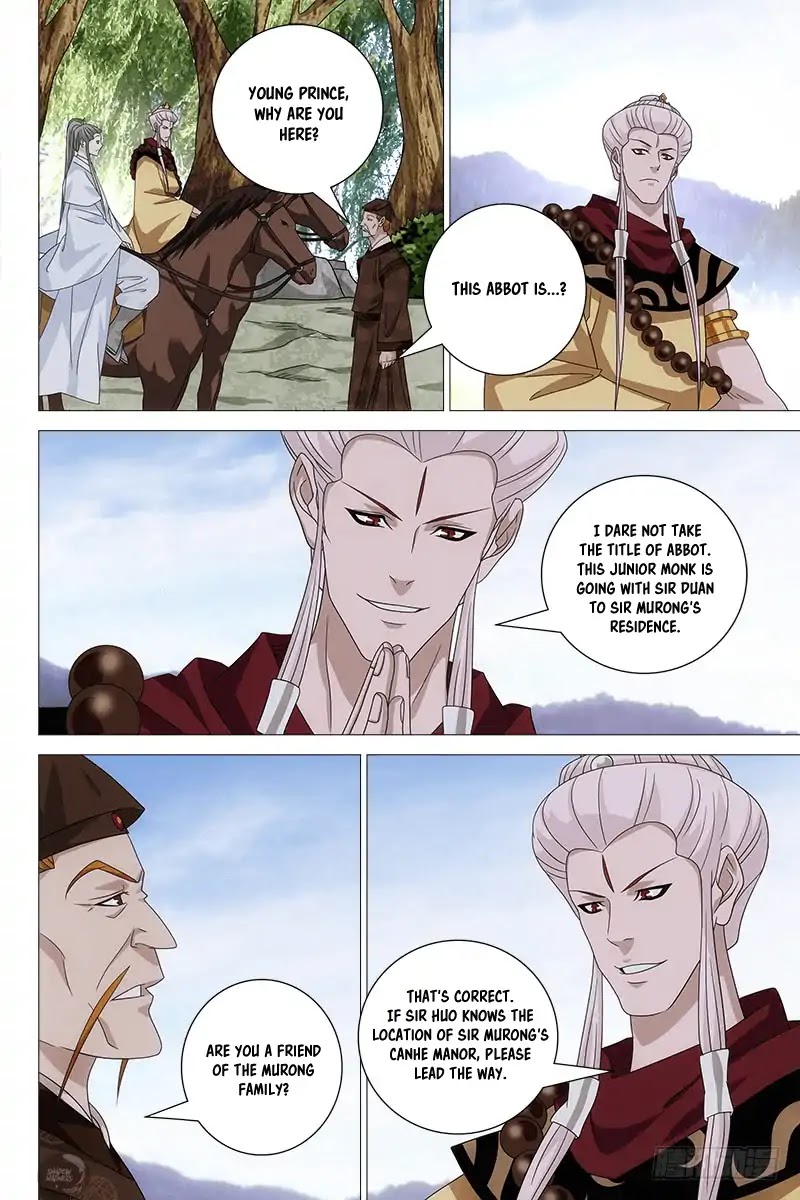 Demi-Gods and Semi-Devils Chapter 61 page 4 - Chapter 61: The Girl Called A-BI