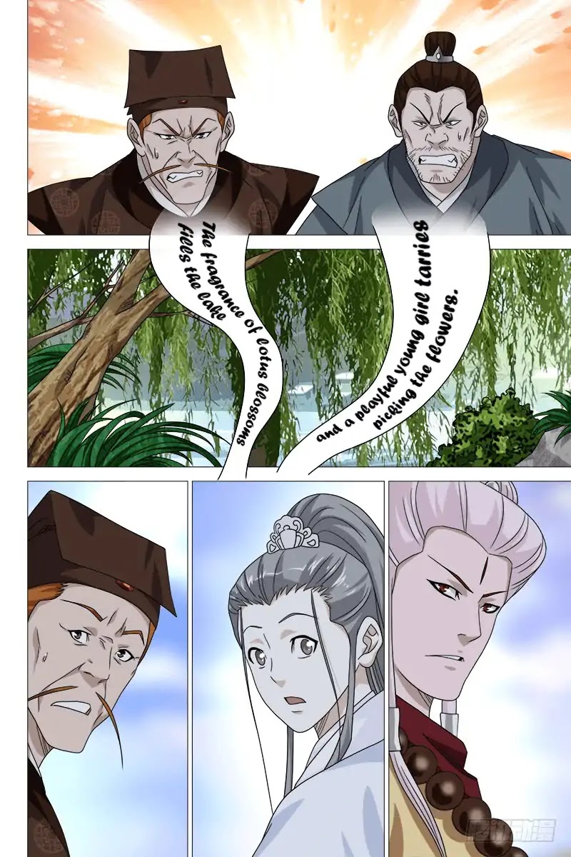 Demi-Gods and Semi-Devils Chapter 61 page 8 - Chapter 61: The Girl Called A-BI